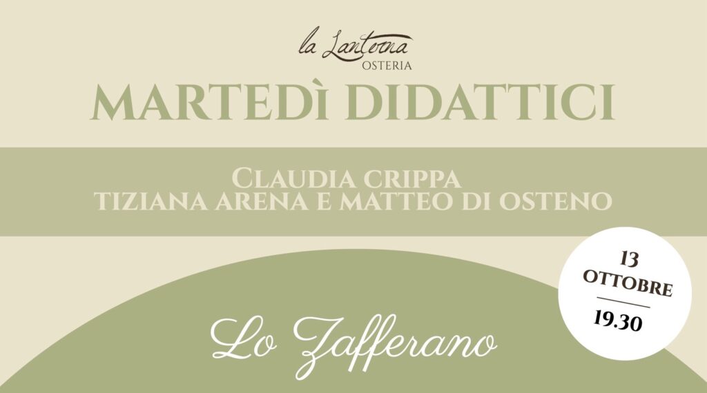 Martedì Didattici all'Osteria La Lanterna: Lo Zafferano, martedì 13 ottobre 2026 alle 19:30